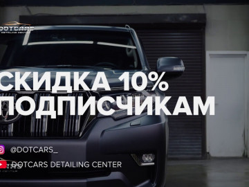 Toyota Prado оклейка антигравийной пленкой